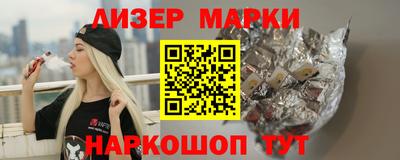шишки Балаково