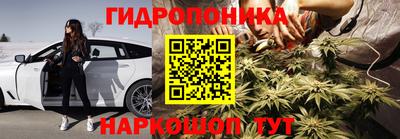 таблы Балашиха