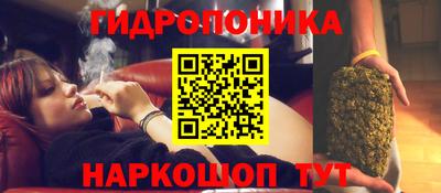 таблы Балашиха