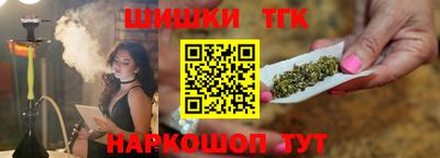 2c-b Балахна