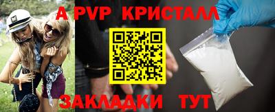 шишки Балаково