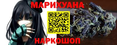 шишки Балаково