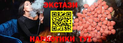 2c-b Балахна