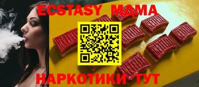 шишки Балаково