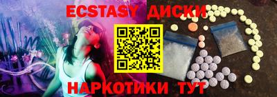 гашишное масло Беслан