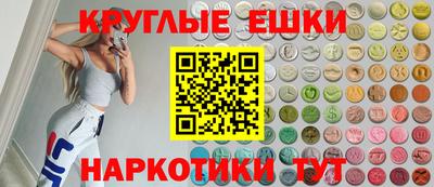 таблы Балашиха