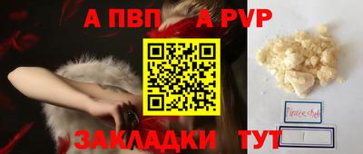 таблы Балашиха