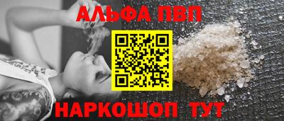таблы Балашиха