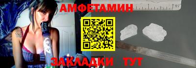 таблы Балашиха