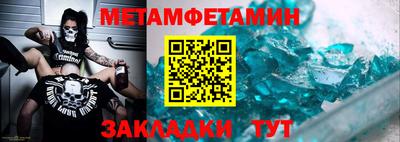 каннабис Бийск