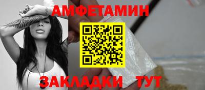 шишки Балаково