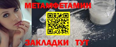 2c-b Балахна