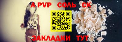 гашишное масло Беслан