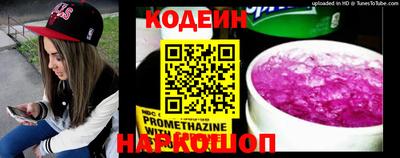 соль курить ск Берёзовский