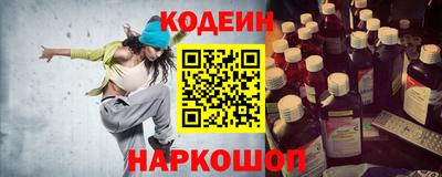 гашишное масло Беслан