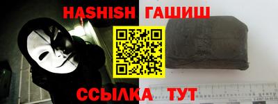 соль курить ск Берёзовский