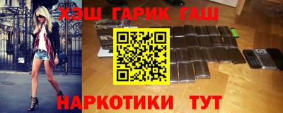 каннабис Бийск