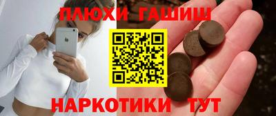 каннабис Бийск