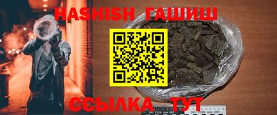 каннабис Бийск