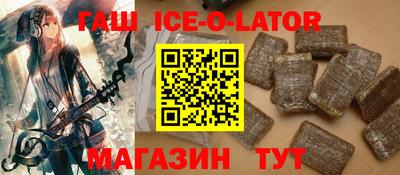 таблы Балашиха