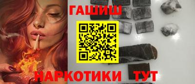 гашишное масло Беслан