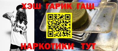 таблы Балашиха