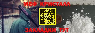 шишки Балаково