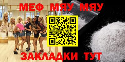 шишки Балаково