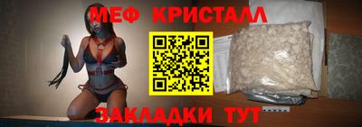 таблы Балашиха