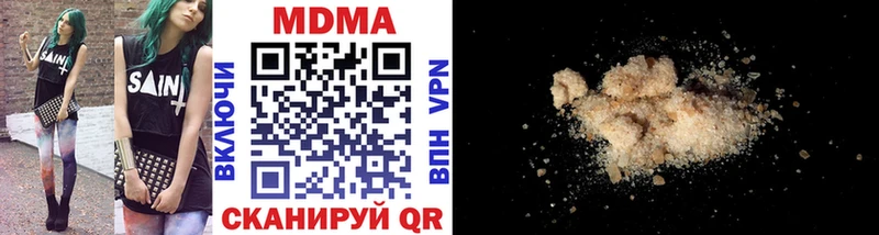 мега ссылки  Гагарин  MDMA кристаллы 