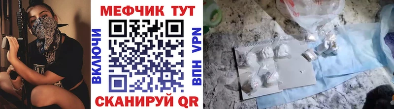 цена   Гагарин  МЯУ-МЯУ 4 MMC 