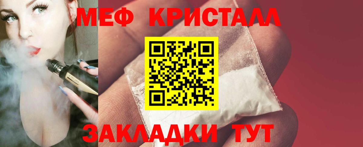 Гагарин  Меф VHQ  Мефедрон  Вход с VPN  Мефедрон mephedrone  Меф 