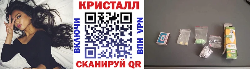 МЕТАМФЕТАМИН кристалл  Гагарин 