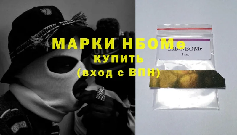 хочу наркоту  это какой сайт  Марки NBOMe 1,8мг  Гагарин 