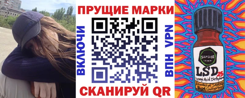 Марки NBOMe 1500мкг  купить наркоту  Гагарин 