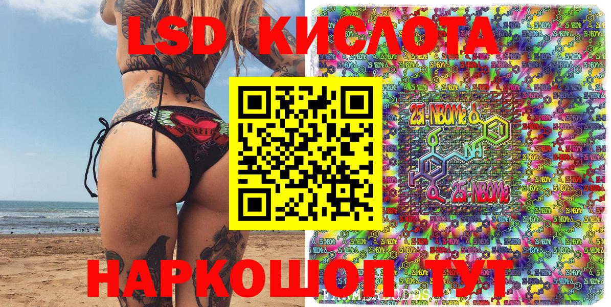 Наркотические марки 1,5мг  купить   Наркотические марки 1,5мг  Гагарин 