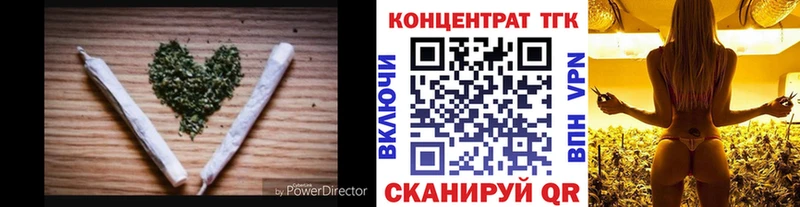 ТГК концентрат  Гагарин 
