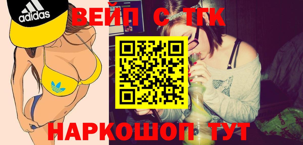 Дистиллят ТГК концентрат Гагарин