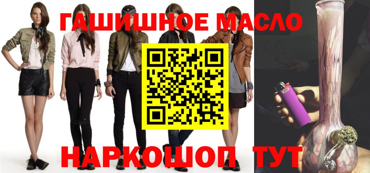 Дистиллят ТГК вейп с тгк  ТГК вейп  Вход с VPN  Гагарин 