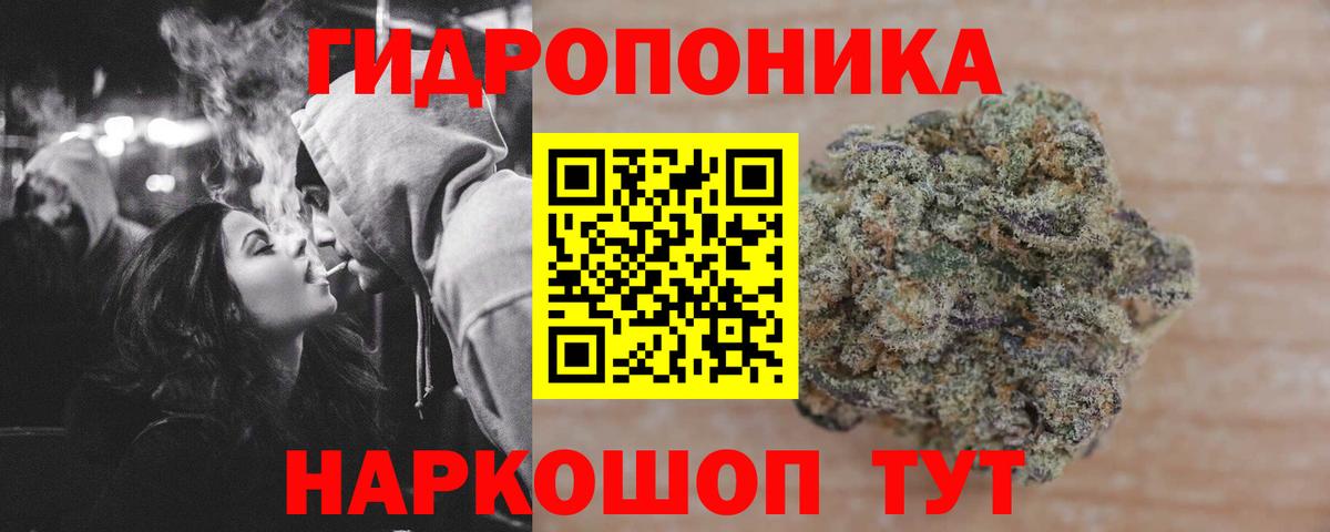 Гагарин  Бошки марихуана планчик  Каннабис Ganja  Вход с VPN 