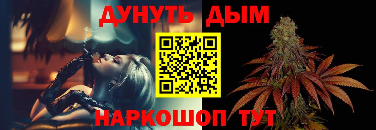 Шишки марихуана планчик  Гагарин  Канабис план  МАРИХУАНА Ganja 